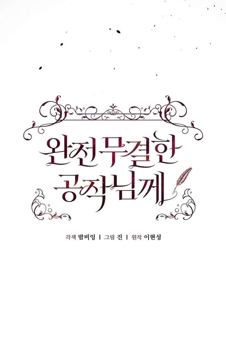 1. Bölüm — Sayfa 32