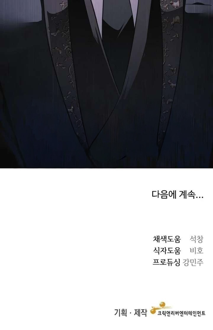 1. Bölüm — Sayfa 210